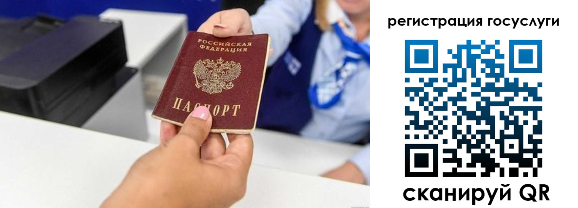 временная регистрация для всех в Кировской области