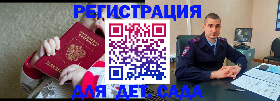 временная прописка в Кировской области