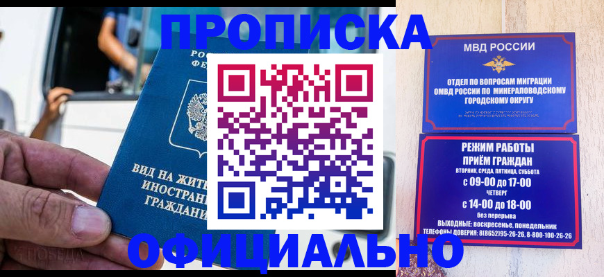 пропишу в квартире в Кировской области