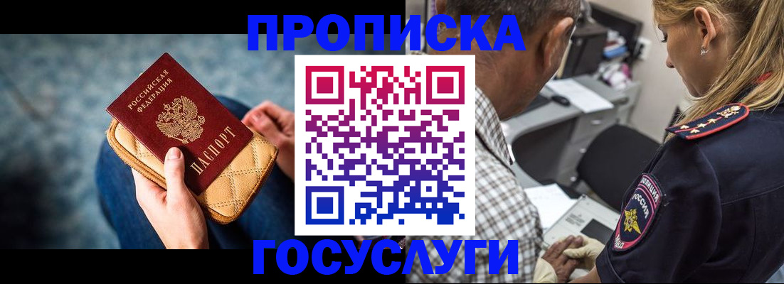 миграционный учет в Кировской области