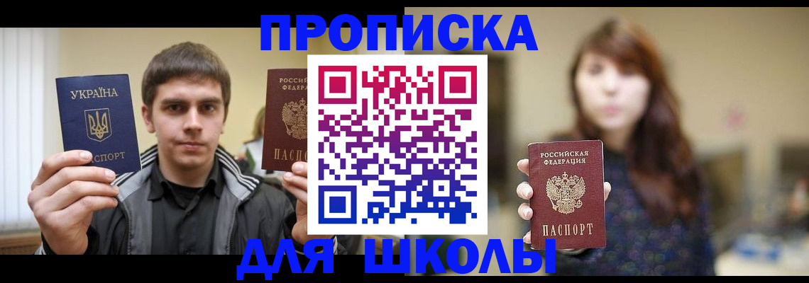 временная регистрация надежно в Кировской области