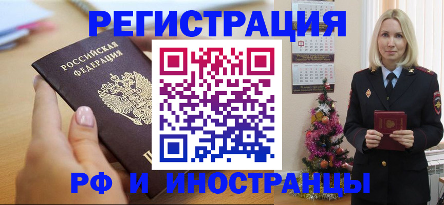 пропишу в квартире в Кировской области